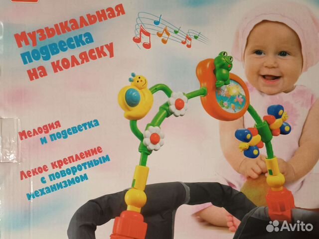 Подвеска на коляску