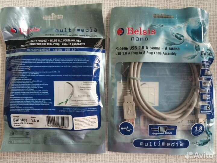 Кабель для пк