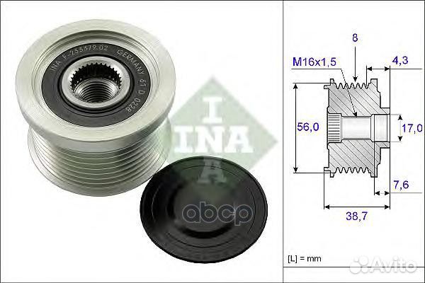 Механизм свободного хода генератора 535 0131 10