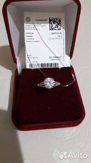 Серебряное кольцо 925проба