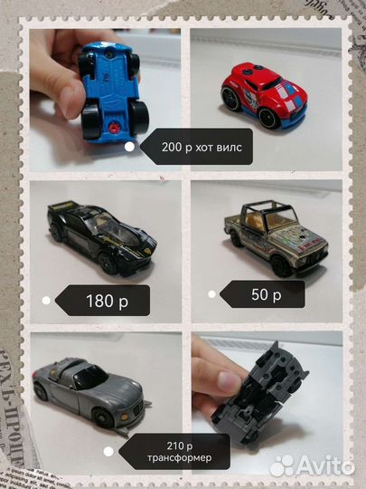 Детские машинки игрушки