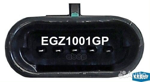 Клапан рециркуляции ог EGZ1001GP EGZ1001GP Krauf