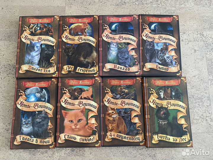 Коты воители