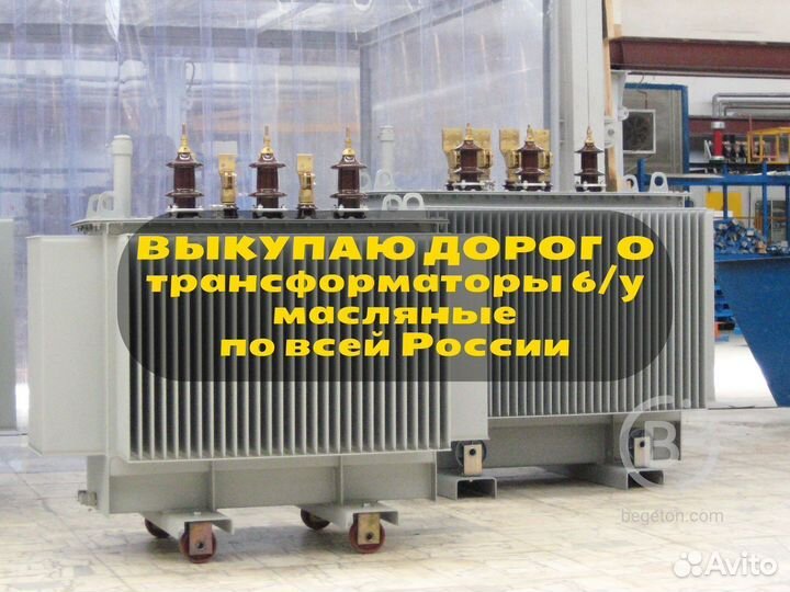 Трансформатор тм 1600/6 ква б/у