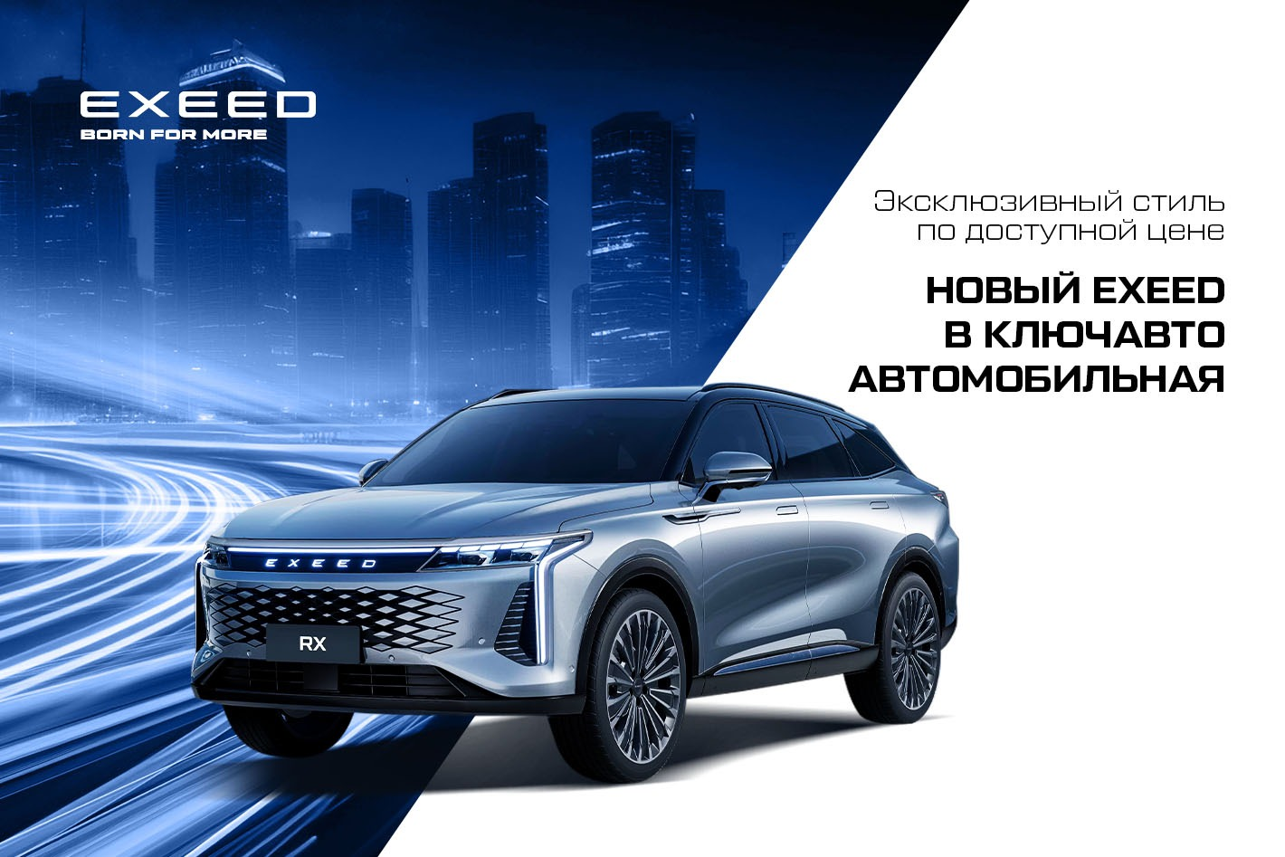 EXEED ЦЕНТР КЛЮЧАВТО АВТОМОБИЛЬНАЯ. Профиль пользователя на Авито