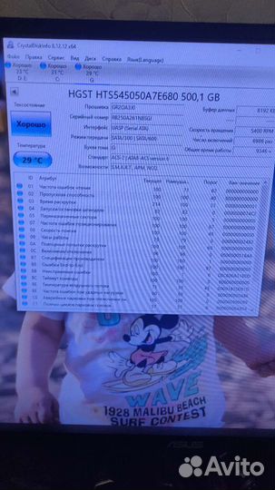 Жесткий диск для ноутбука 500/300 gb