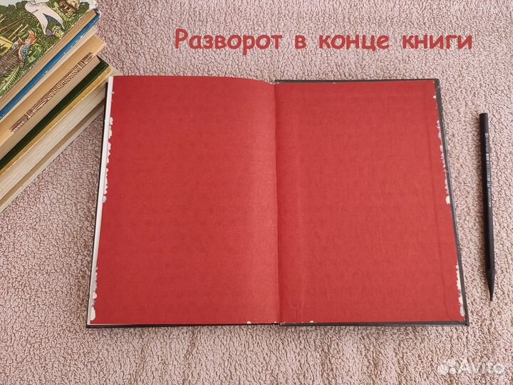 Книга Четыре вечера с Владимиром Высоцким 1989г