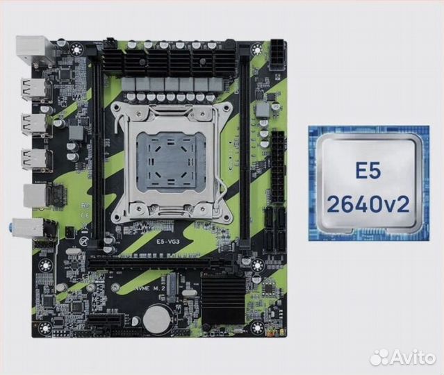 Комплект xeon 2640v2 +куллер