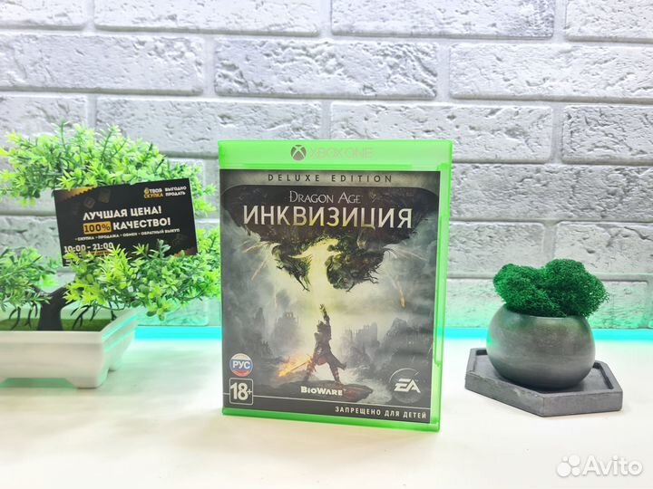 П.8585 Xbox One Dragon Age Инквизиция