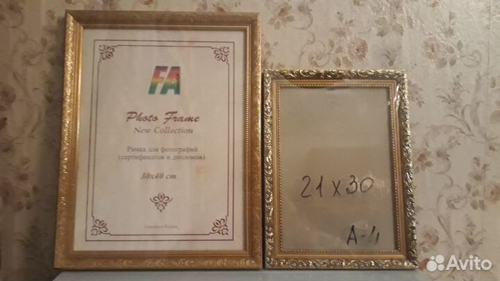 Рамки для фотографий