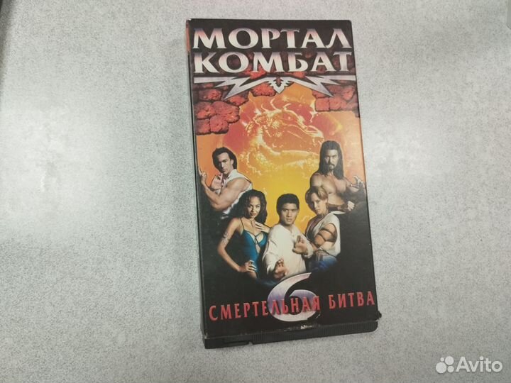 VHS видеокассеты