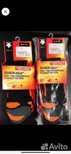 Носки горнолыжные Descente, Новые