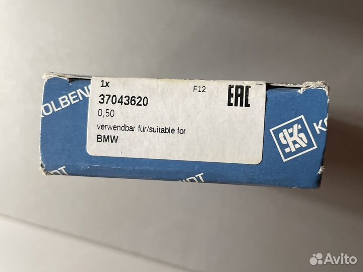 Вкладыши шатунные