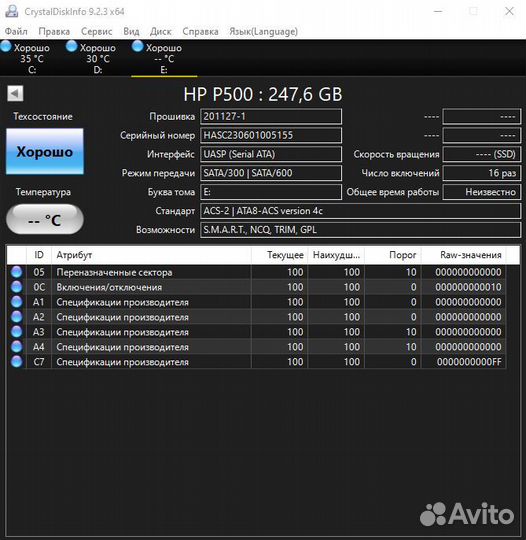 Внешний SSD HP P500 250GB, USB 3.2 Gen 2 Type-C