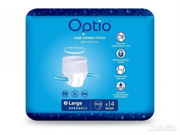 Подгузники для взрослых