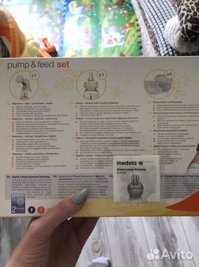 Молокоотсос Medela