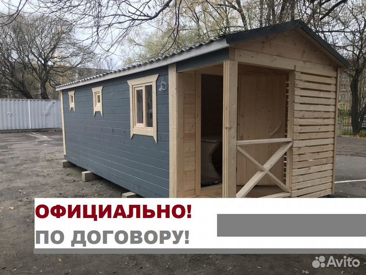 Баня под ключ