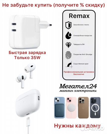 iPhone 15 Plus, 128 ГБ