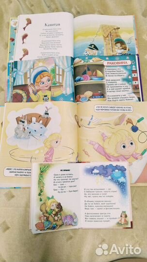 Книги для малышей пакетом