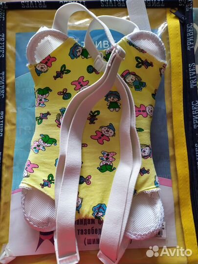 Бандаж фиксирующий на тазобедренный сустав