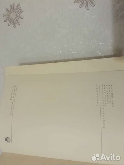 Библиотека всемирной литературы. Гомер