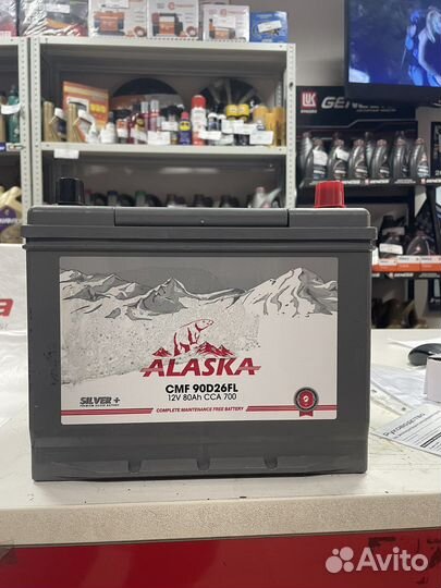 Аккумулятор