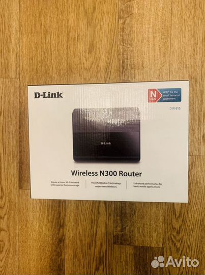 Беспроводной маршрутизатор N 300