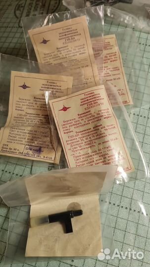 Игла для проигрывателя винила