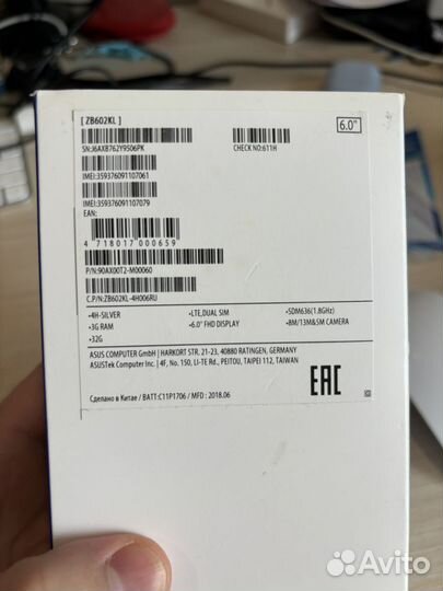 ASUS ZenFone Max Pro M1 ZB602KL, 3/32 ГБ