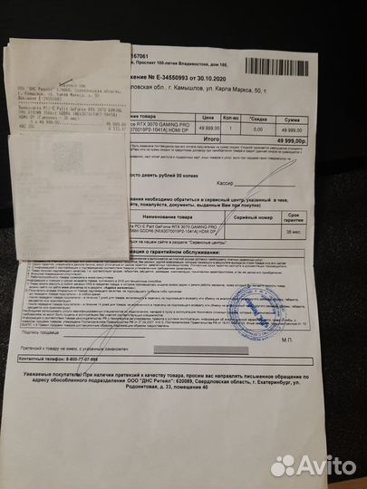 Rtx 3070 no lhr palit gamingpro