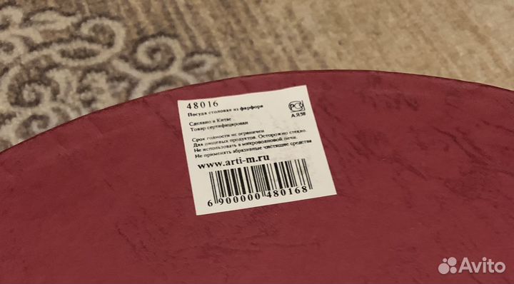 Кофейный сервиз фарфор