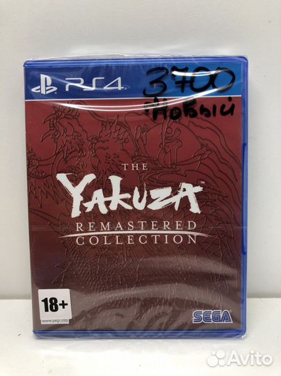 Диск Yakuza Remastered collection Новый на PS4
