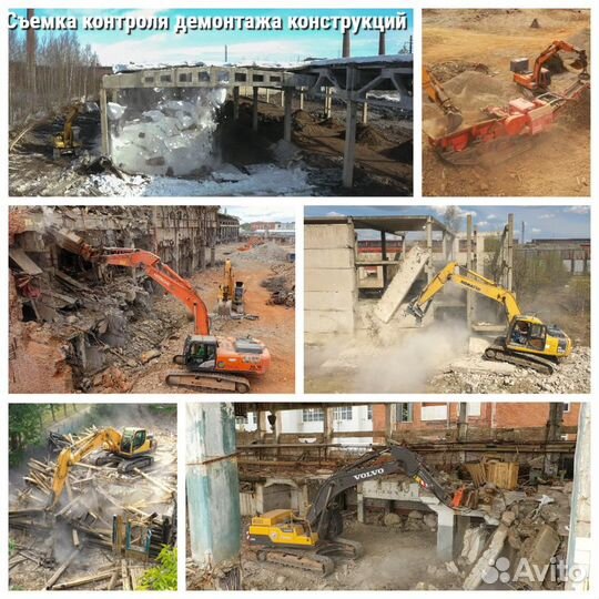 Профессиональная аэросъемка