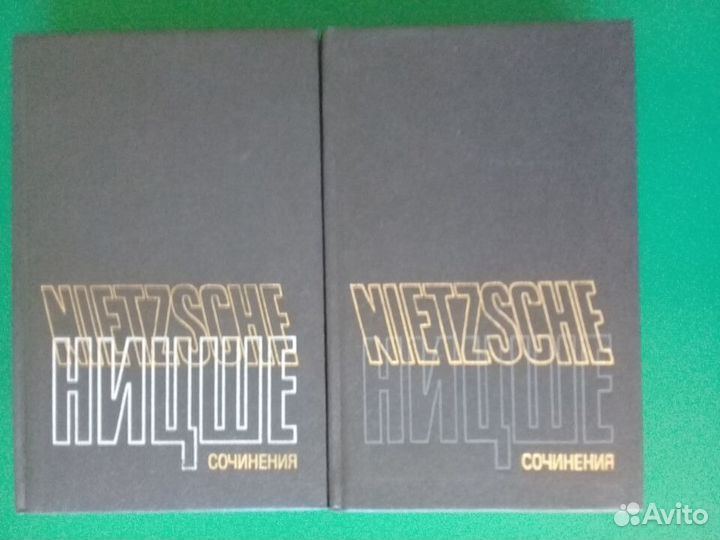 Веданта Панчадаши Майтрея: Уттаратантра