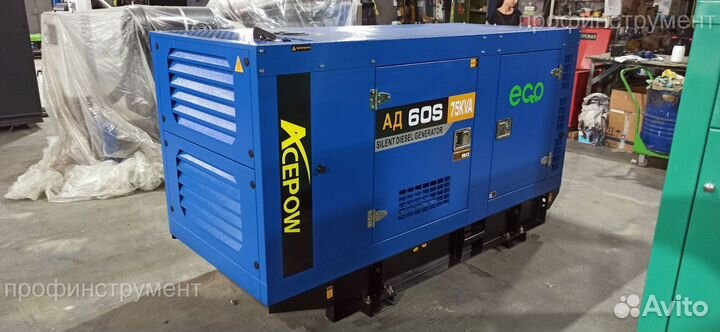 Дизельный генератор Ecopower ад60-Т400