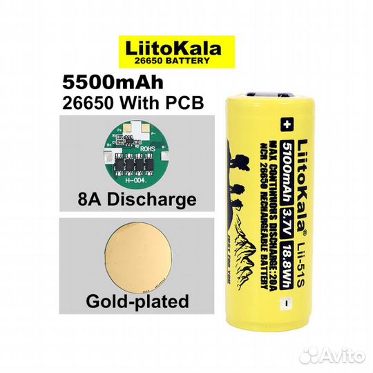 Аккумулятор LiitoKala Lii-51S 26650 с защитой 5500