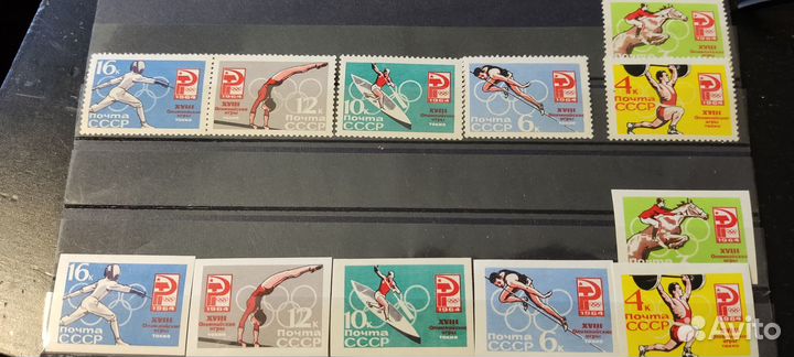 Почтовые марки СССР, спорт