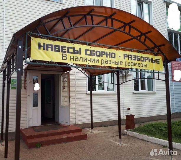 Навесы сборно-разборные