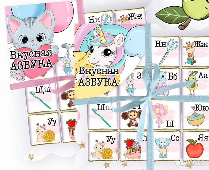 Шокобоксы на любой повод