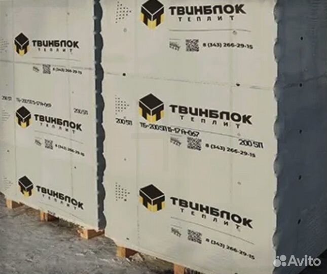 Газоблок твинблок в розницу