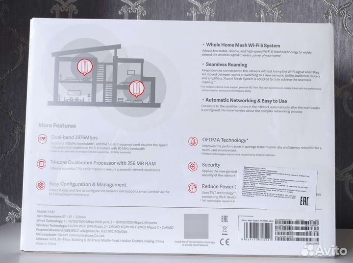 Роутер Xiaomi Mi Mesh System AX3000 2pack ra82