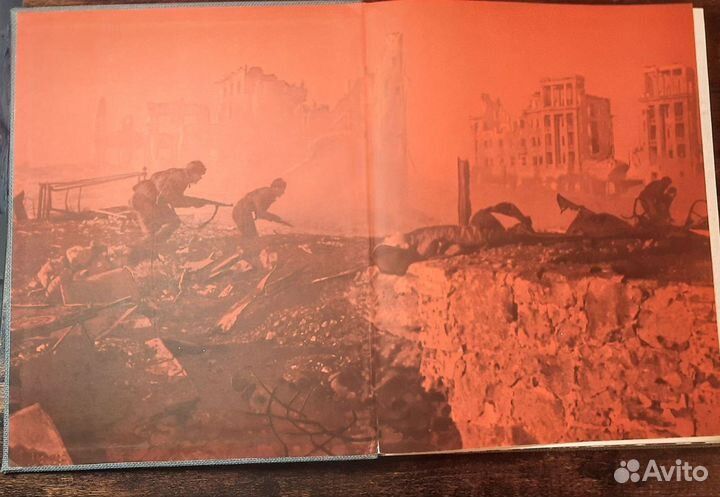 Сталинград Июль1942 - февраль 1943 года фотоальбом
