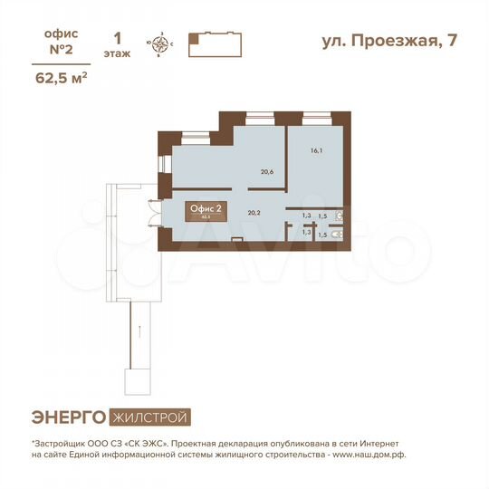 Свободного назначения, 54.8 м²