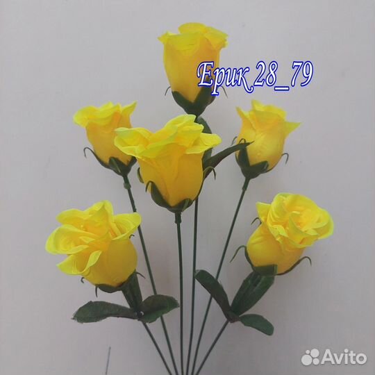 Искусственные цветы