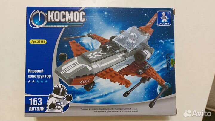 Конструктор нераспечатанный Космический корабль