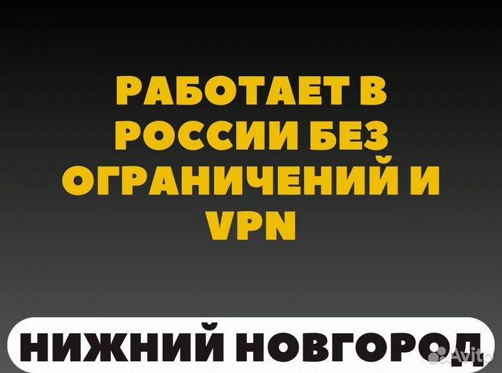 Подписка PS Plus + бесплатная игра по вашему вкусу