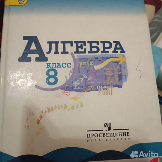 Учебники