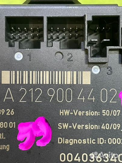 Блок двери передний левый Mercedes C-Class W204 M