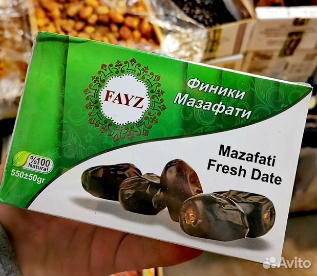Финики