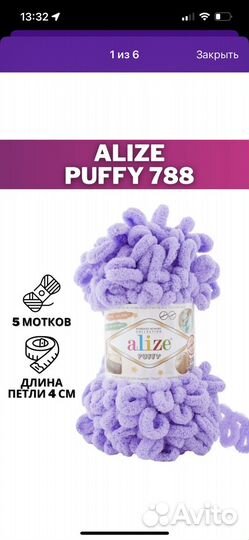 Плед детский вязаный ручная работа